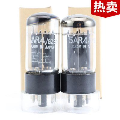 CEI5AR4/GZ34/5U4G/5R4电子管