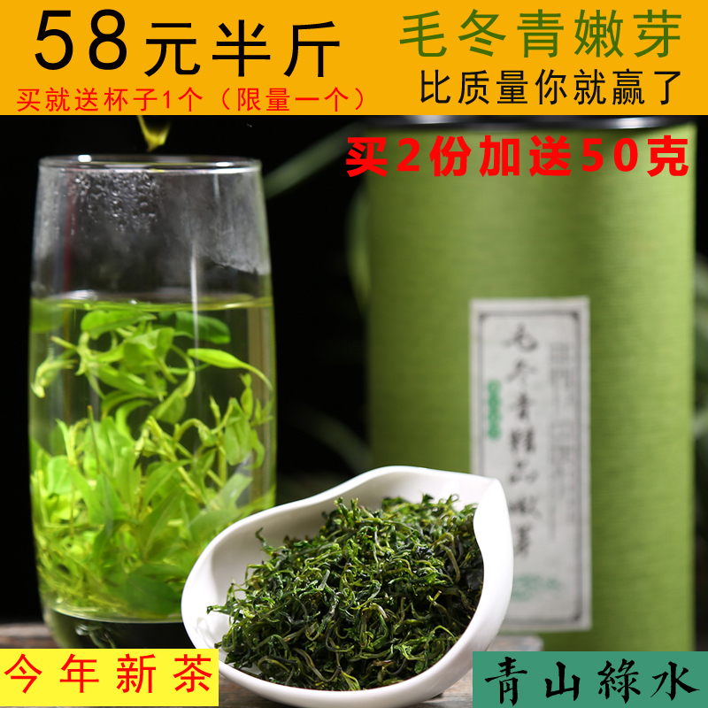 正宗毛冬青云南野生茶正品青山绿水小叶苦丁茶新茶精品嫩芽半斤