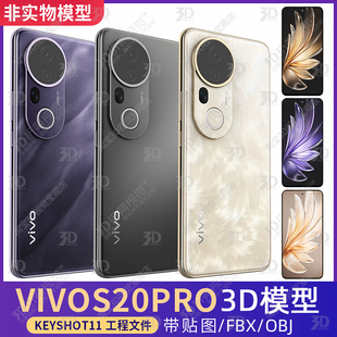 VIVOS20PRO手机3D模型三维渲染工程C4D素材源文件KEYSHOT渲染