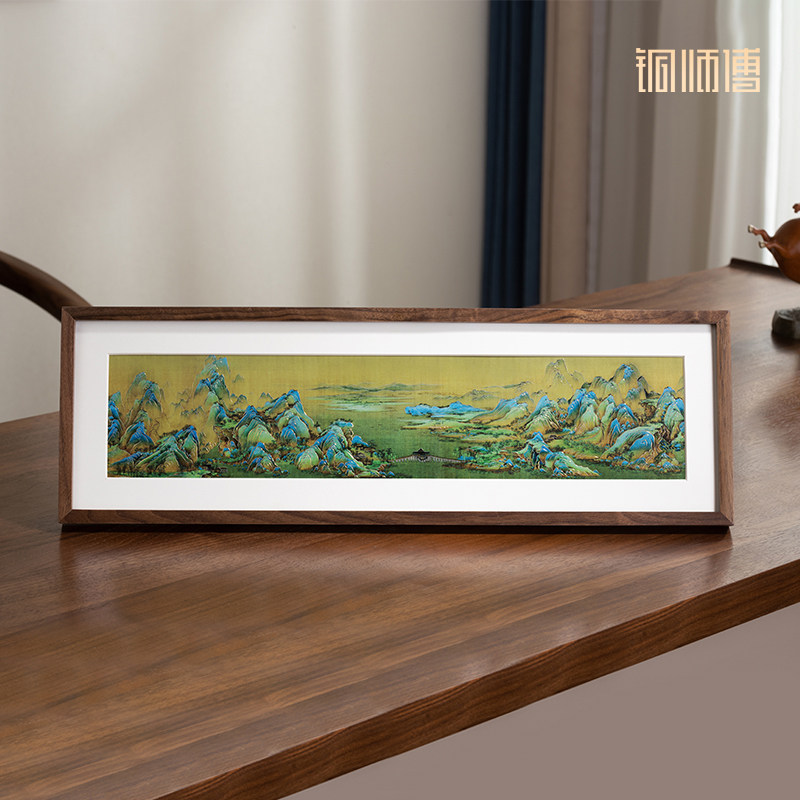铜师傅 手工錾刻 铜雕画 《千里江山之秀丽山河（桌面）》装饰画