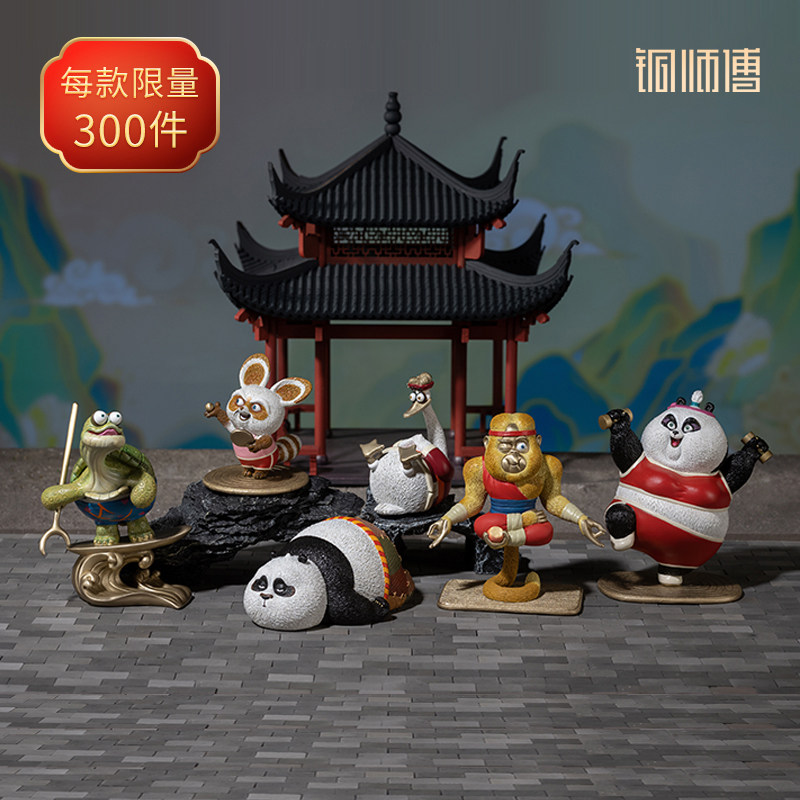 铜师傅 铜摆件《功夫熊猫运动达人》铜工艺品 客厅桌面饰品礼品