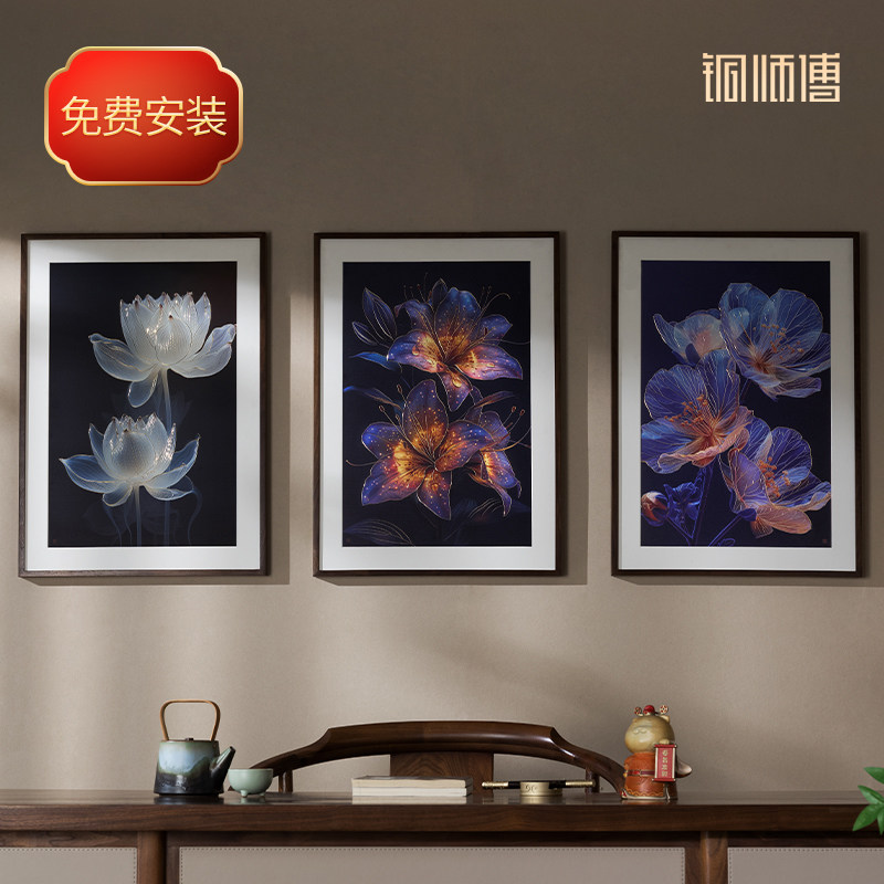 铜师傅 手工錾刻 铜雕画 花卉系列 客厅玄关沙发背景墙装饰画
