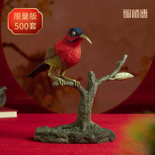 铜师傅百鸟集之黄腰太阳鸟