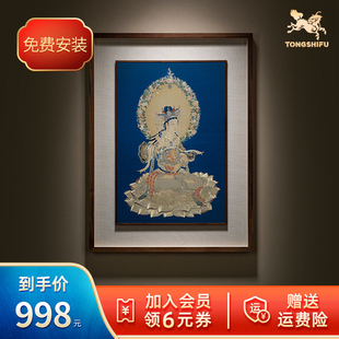 铜师傅 清代 装 莲座文殊像 饰画 铜雕画 丁观鹏 壁画 手工錾刻