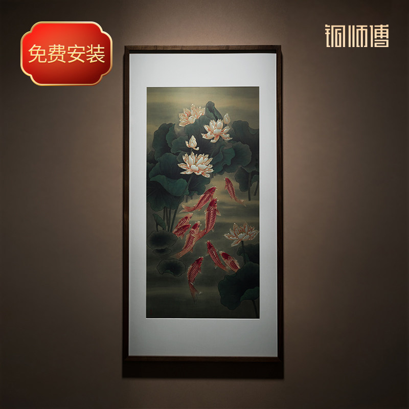 铜师傅 手工錾刻 铜雕画《九鱼呈祥》客厅玄关沙发背景墙装饰挂画