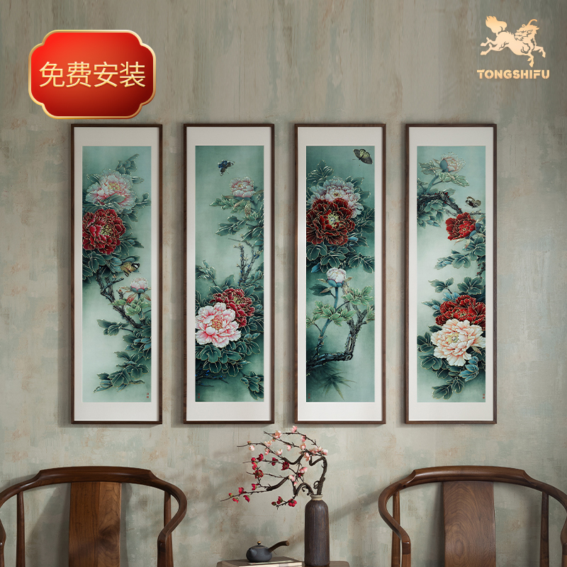 铜师傅《富贵蝶来四条屏》铜雕画