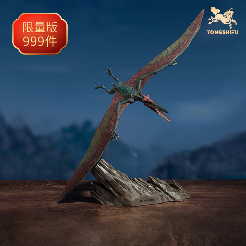 铜师傅 铜摆件《侏罗纪世界3》之翼龙 家居恐龙装饰品桌面工艺品,家居饰品,桌面摆件,淘宝优惠券,粉丝福利购,淘宝优惠卷
