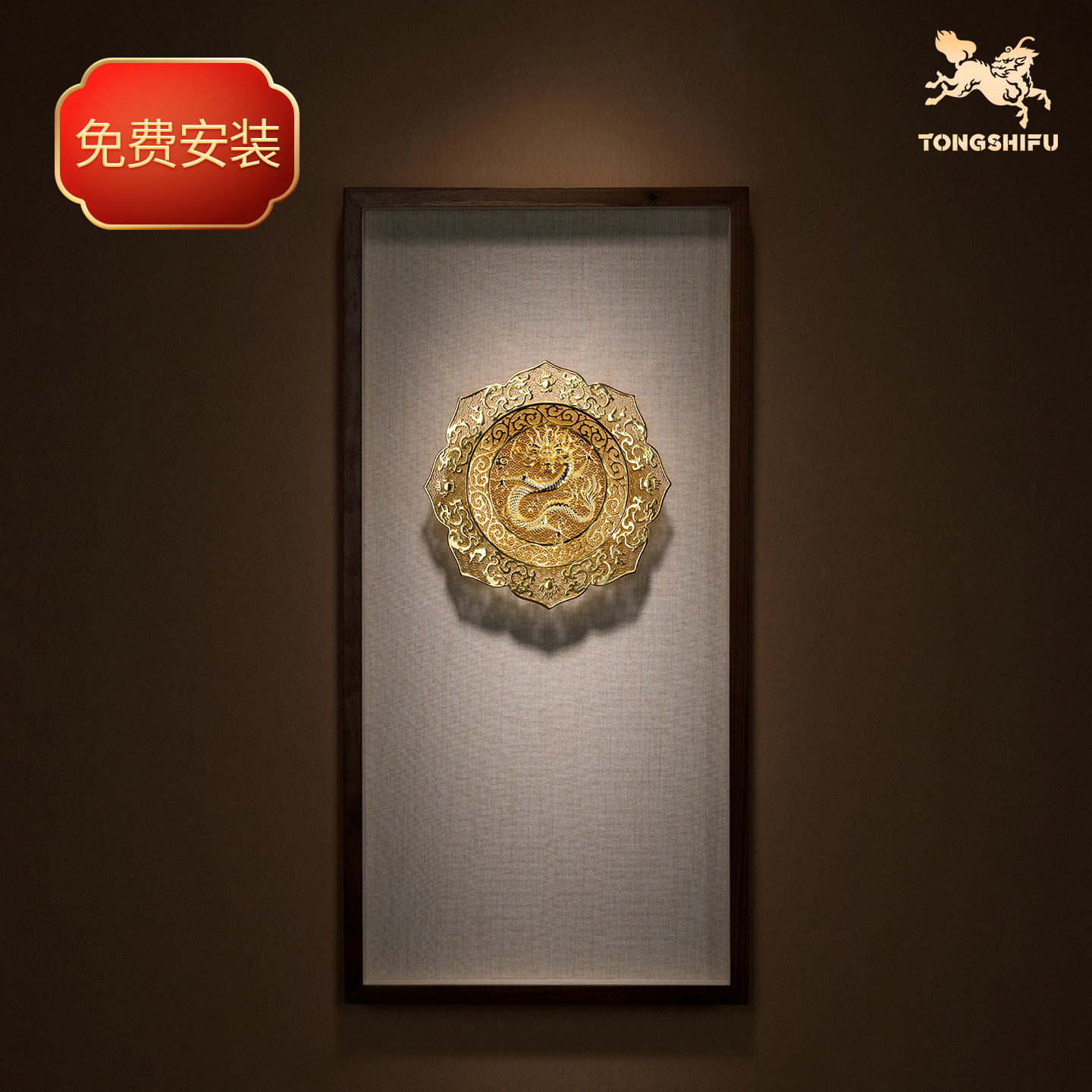 铜师傅《龙腾瑞气》客厅玄关沙发背景墙装饰画 挂画,家居饰品,装饰摆件,淘宝优惠券,粉丝福利购,淘宝优惠卷