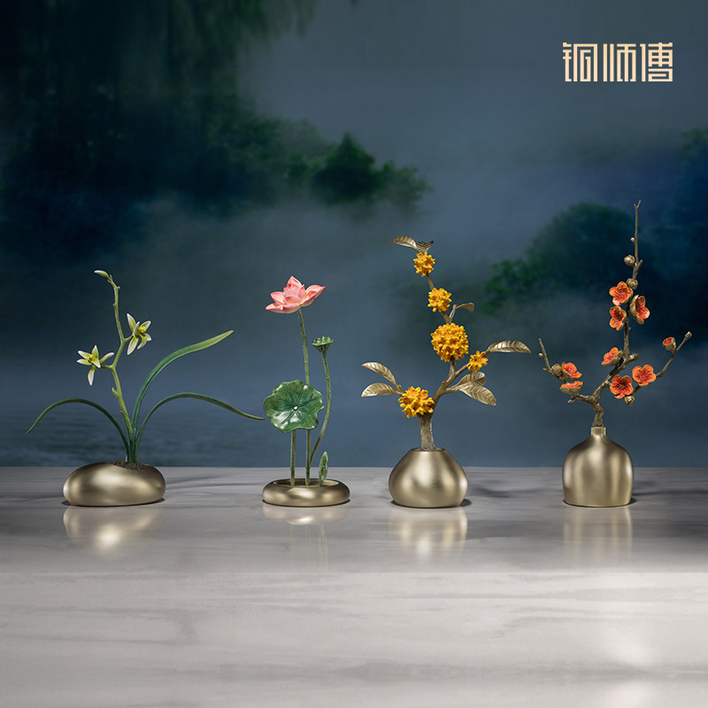 铜师傅《春兰 夏荷 秋桂 冬梅》客厅桌面花朵摆件 家居装饰品礼物