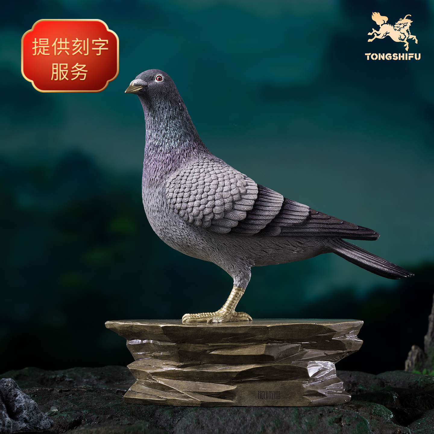 铜师傅《原鸽》客厅桌面铜鸽子摆件 家居装饰工艺品