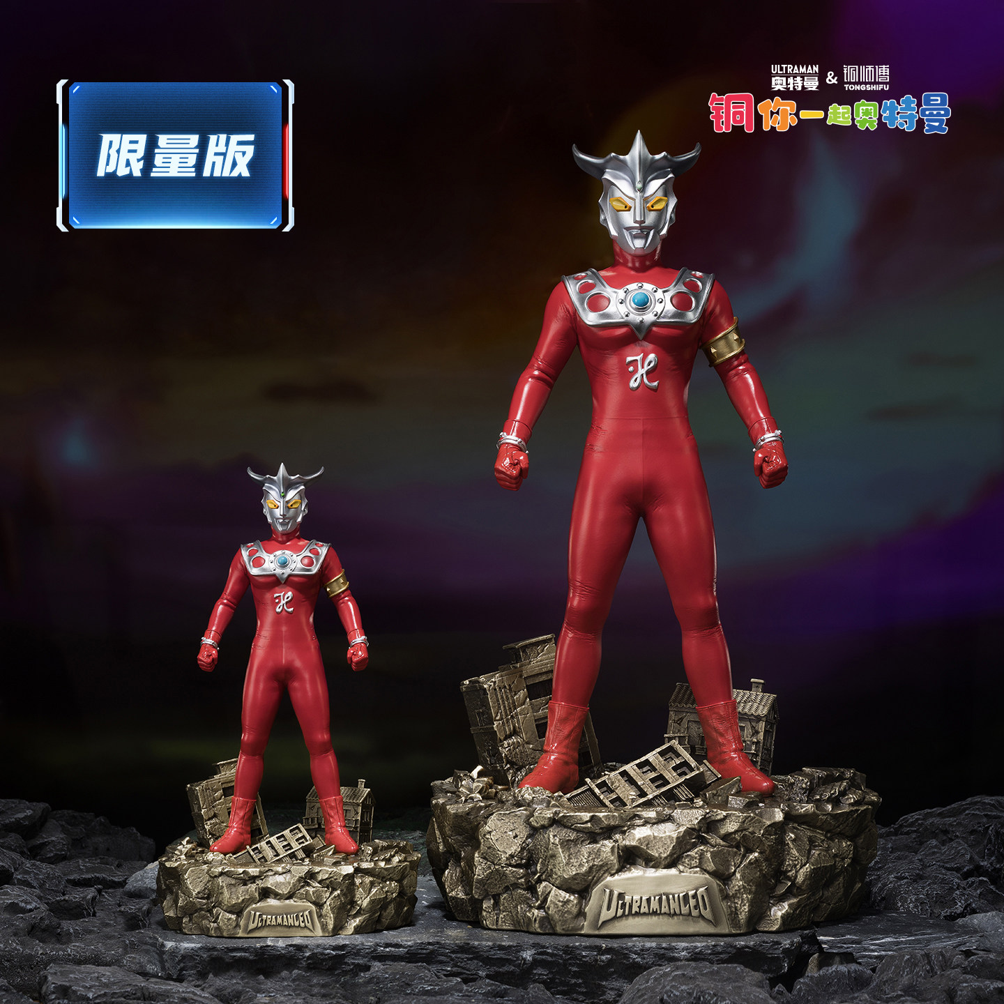 铜师傅 正版授权《雷欧奥特曼》限量铜手办 家居装饰工艺品摆件