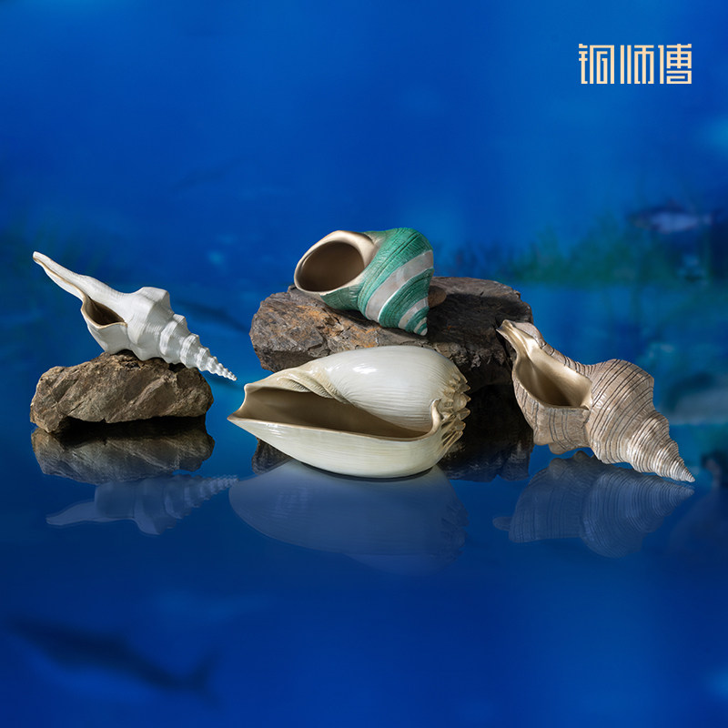 铜师傅《海螺》客厅桌面铜摆件 家居装饰工艺品