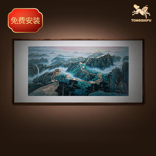 众志成城 铜师傅手工錾刻铜雕画 万里长城客厅玄关背景墙装 饰画