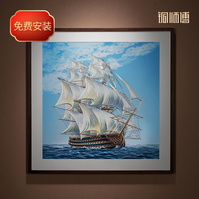 铜师傅《乘风破浪》铜雕画图片