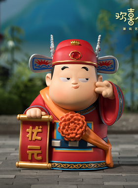 欢喜小将《行行出状元》状元及第夺魁天下金榜题名励志桌面摆件