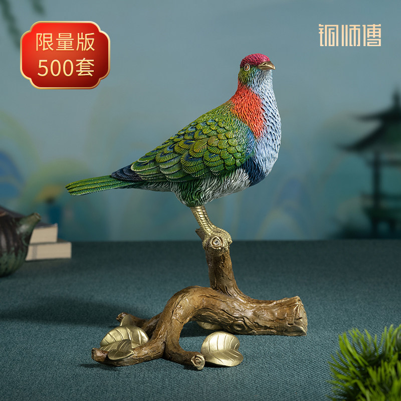 铜师傅百鸟集之华丽果鸠图片