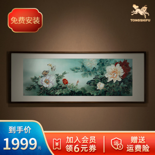 名花倾国 铜师傅 铜雕画 饰挂画 手工錾刻 客厅玄关沙发背景墙装