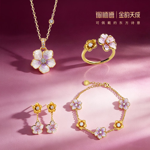 铜师傅《香暖春深》首饰