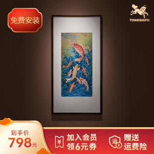 手工錾刻 九鱼聚财之二 铜雕画 铜师傅 玄关沙发背景墙装 饰画