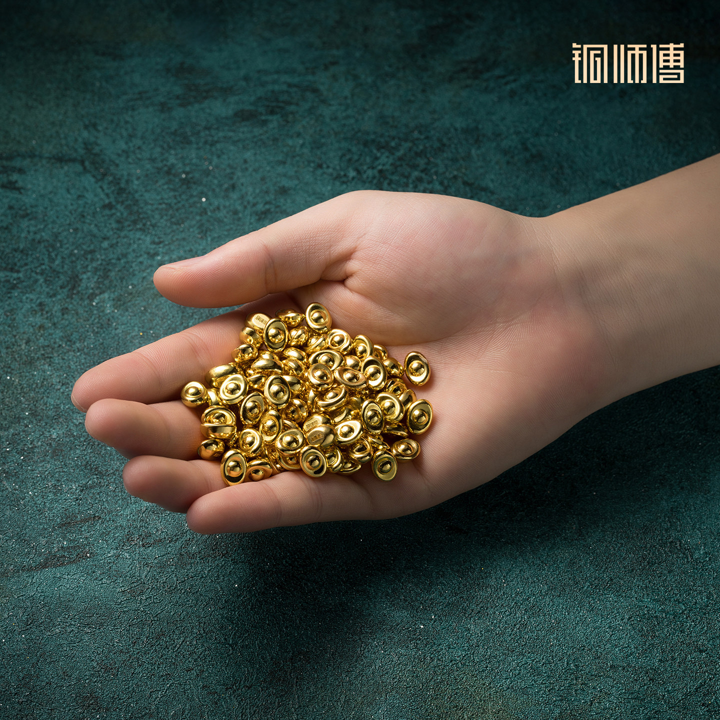 铜师傅 见微系列《小元宝（黄金铜）》 实心金元宝装饰礼品摆件