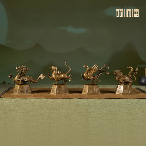 铜师傅青龙白虎朱雀玄武青铜摆件