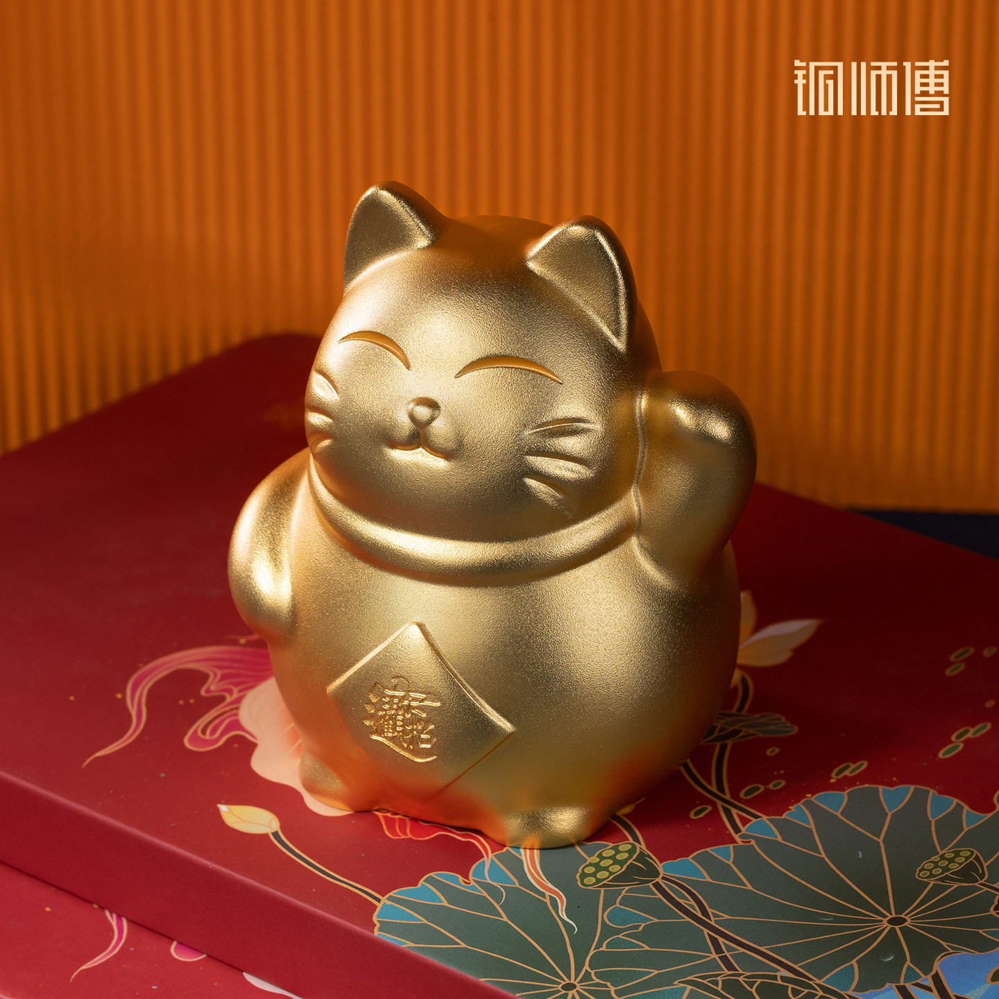 铜师傅《招财猫(真金鎏镀)》