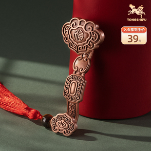 饰工艺品 铜师傅 家居装 客厅桌面铜摆件 乔迁礼物 如意手把件