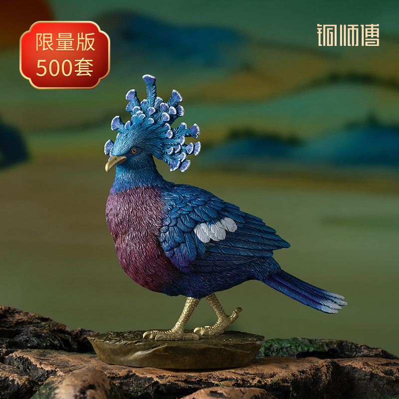 《铜师傅百鸟集》之蓝凤冠鸠图片