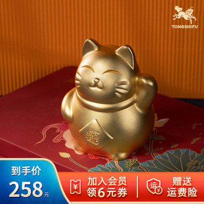 铜师傅《招财猫（真金鎏镀）》