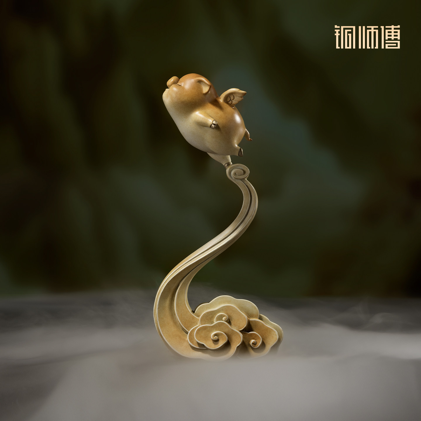 铜师傅《飞翔小猪》客厅桌面铜猪摆件 家居装饰工艺品 乔迁礼物