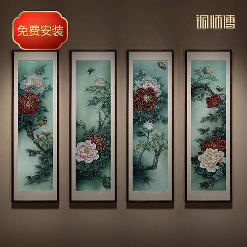 铜师傅《富贵蝶来四条屏》铜雕画