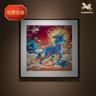 麒麟祥瑞 铜雕画 客厅装 饰画 背景画 铜师傅 玄关画 手工錾刻