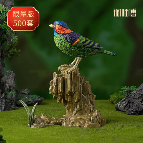 《铜师傅百鸟集》之红颈唐加拉雀