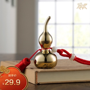 29.9元包邮 铜师傅 《好运铜葫芦》 挂件