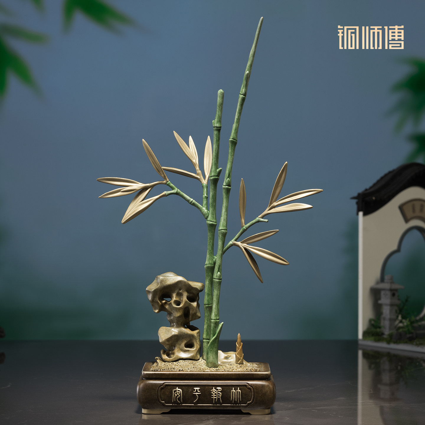 铜师傅《步步高升》摆件图片