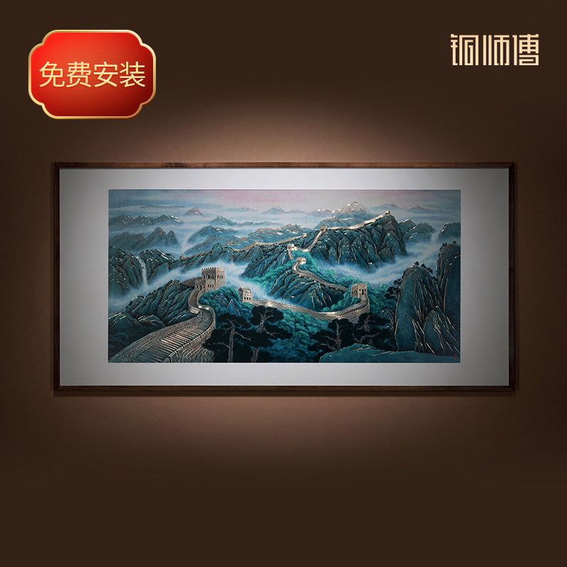 铜师傅铜雕画《众志成城》图片