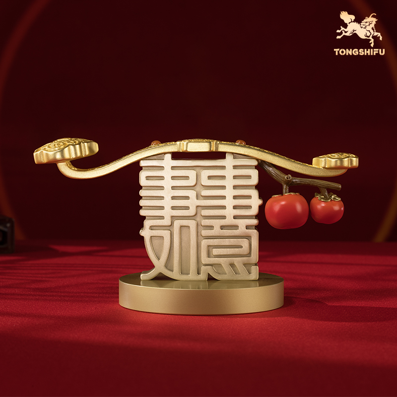 铜师傅《事事皆如意》结婚礼物