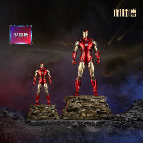 铜师傅《钢铁侠MK85》铜摆件