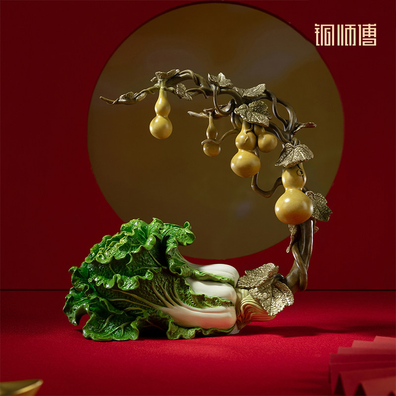 铜师傅《福禄百财》桌面电视柜铜葫芦白菜摆件 家居装饰工艺品