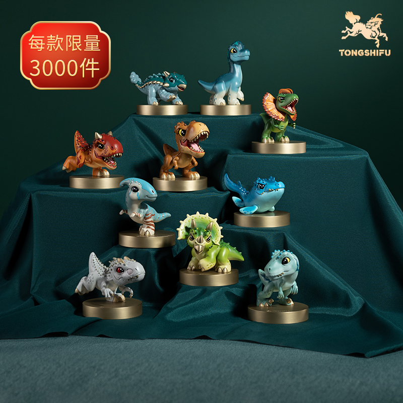 侏罗纪桌面摆件铜师傅