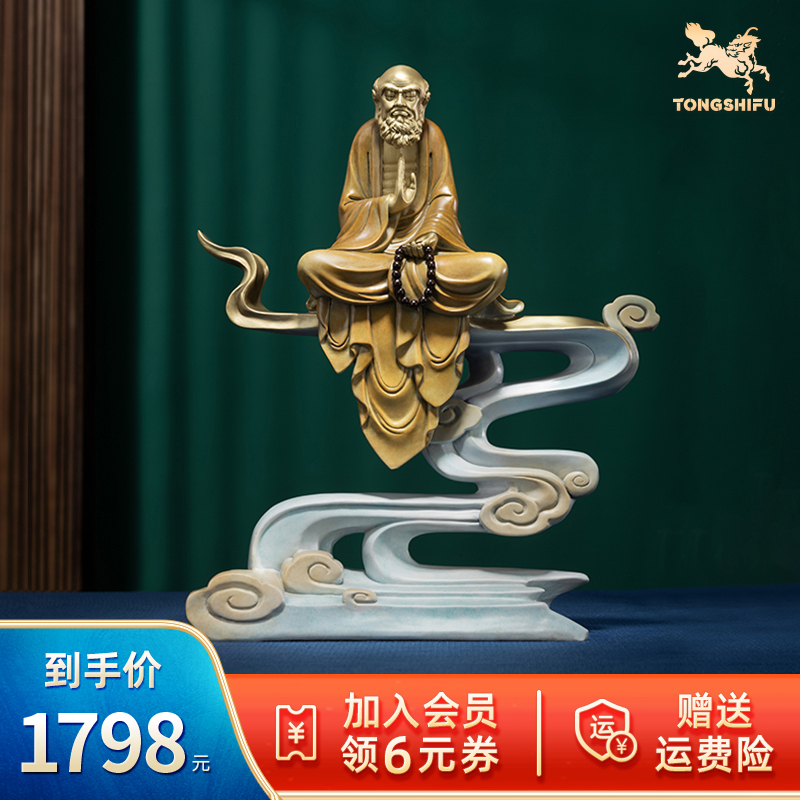 铜师傅摆件云上禅意工艺品