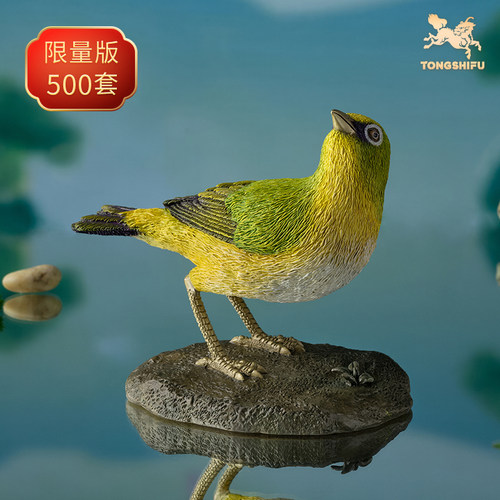 铜师傅百鸟集之绣眼鸟