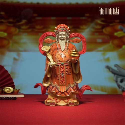 铜师傅《财神》铜摆件