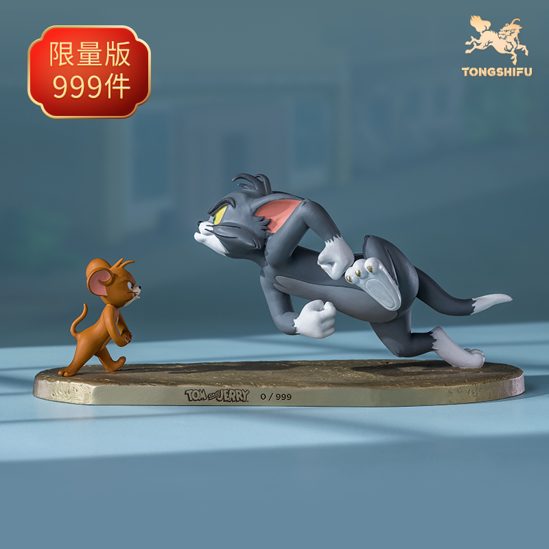 铜师傅 正版授权《猫和老鼠》D款 限量手办 桌面铜摆件家居工艺品