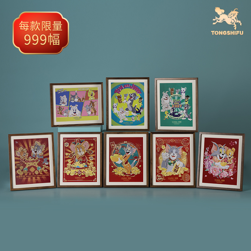 铜师傅 正版授权 手工錾刻 《猫和老鼠》桌面铜雕画 书桌装饰摆件