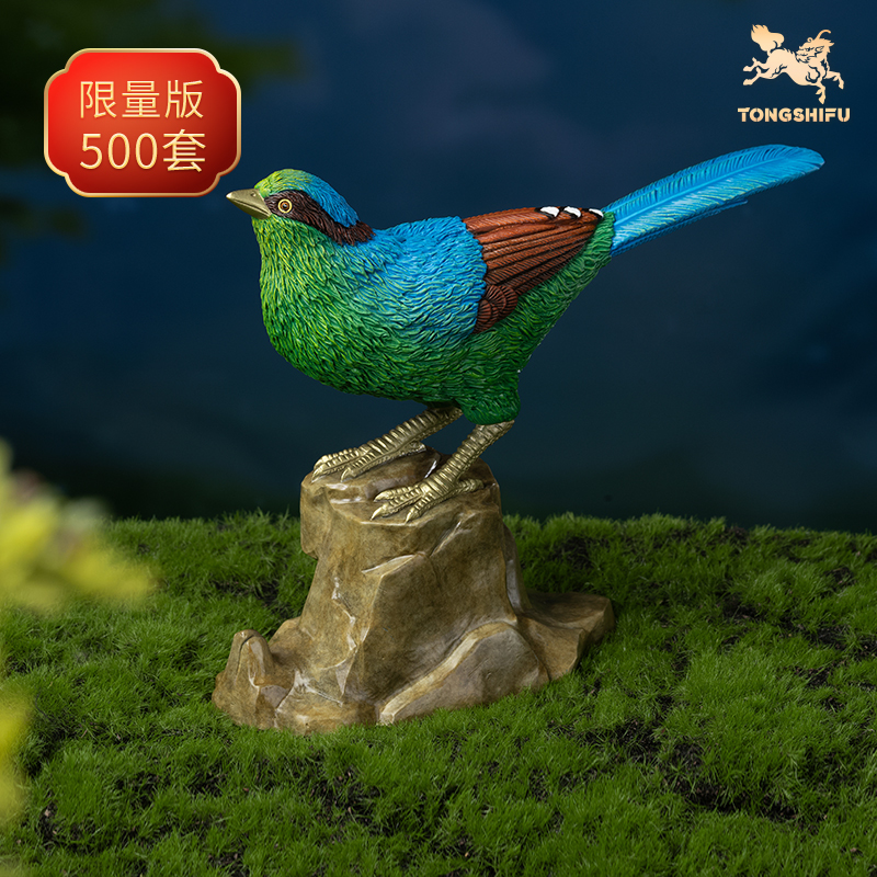《铜师傅百鸟集》之蓝绿鹊