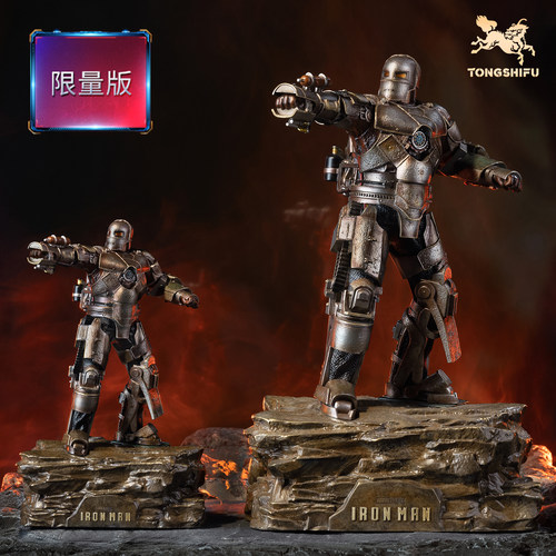 铜师傅《钢铁侠MK1》摆件