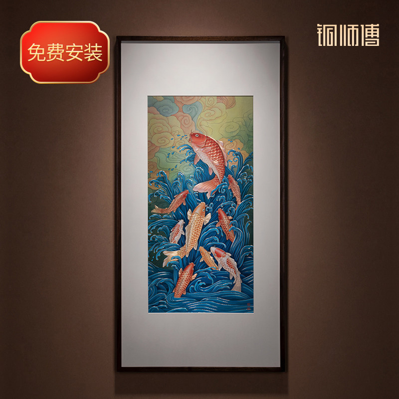 铜师傅 手工錾刻 铜雕画《九鱼聚财之二》玄关沙发背景墙装饰挂画