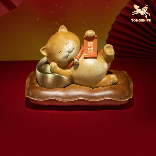 铜师傅《躺赚》招财猫摆件