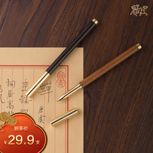 铜师傅 《铜木主义之一》铜工艺品 礼品 签字笔 铜笔